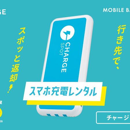 Toyoko Inn Osaka Jr Noda Ekimae Экстерьер фото