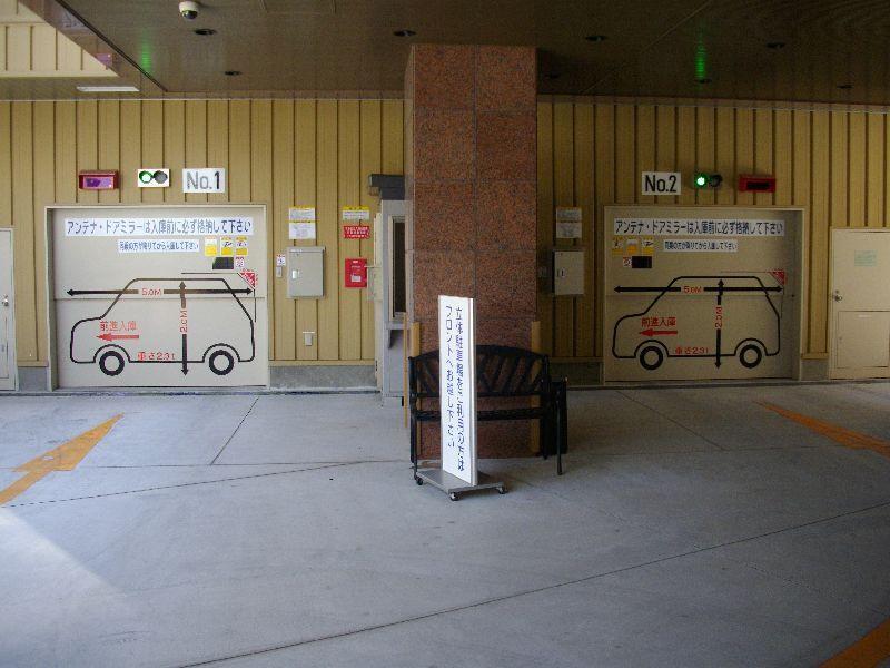 Toyoko Inn Osaka Jr Noda Ekimae Экстерьер фото